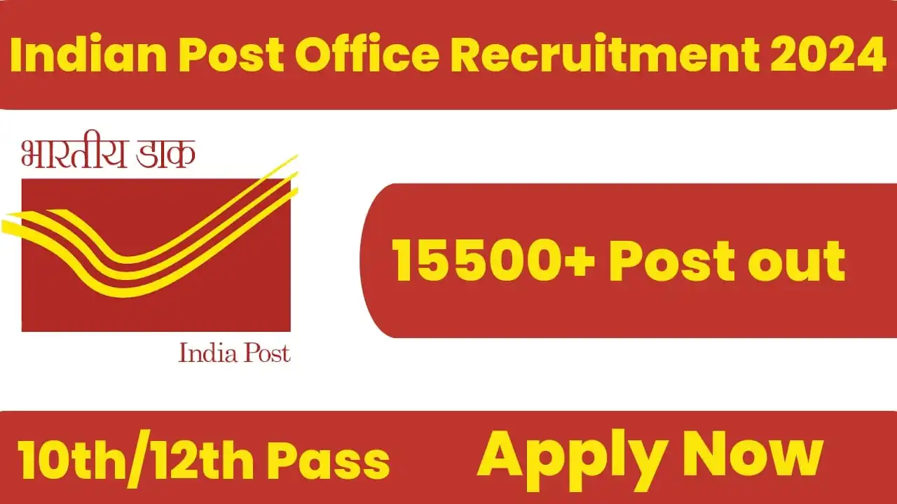 Indian Post Office Recruitment 2024