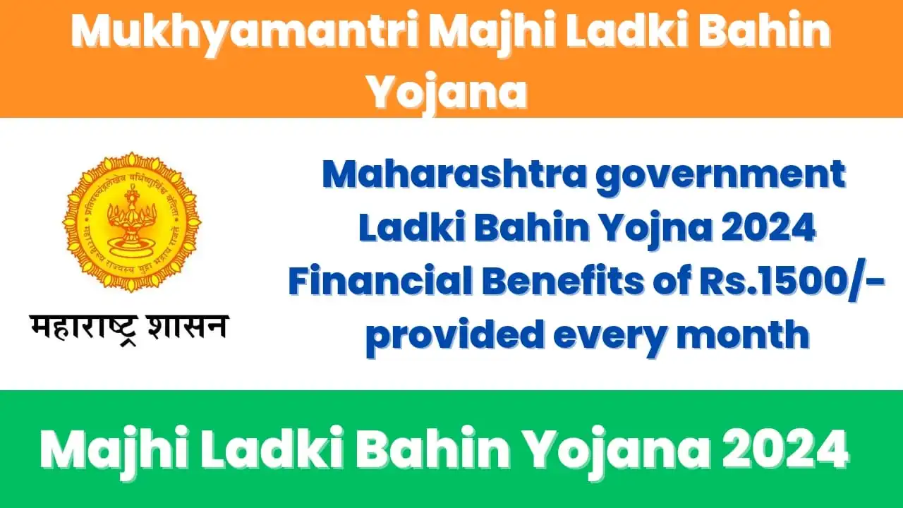 Mukhyamantri Majhi Ladki Bahin Yojana 2024