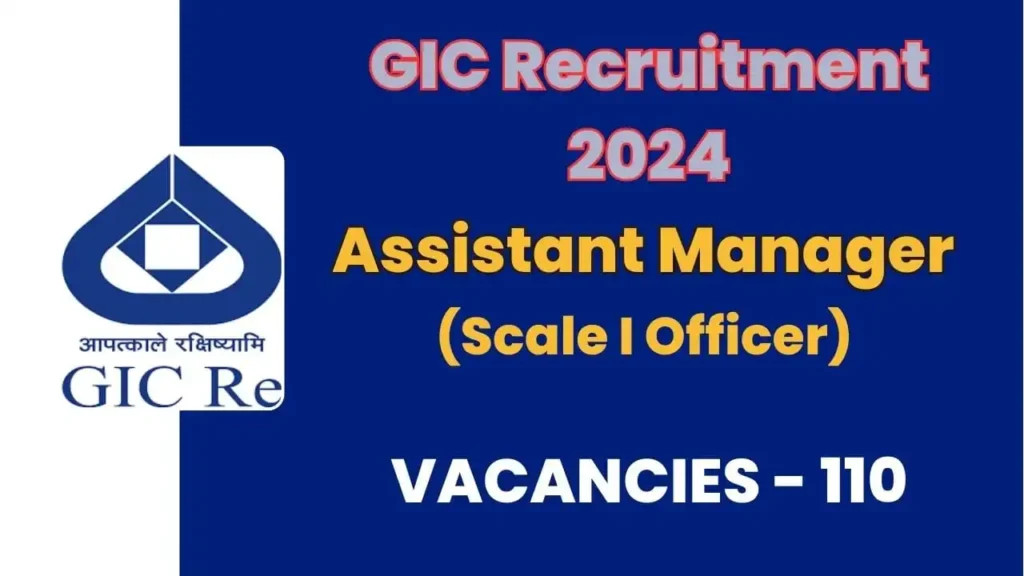 GIC Recruitment 2024