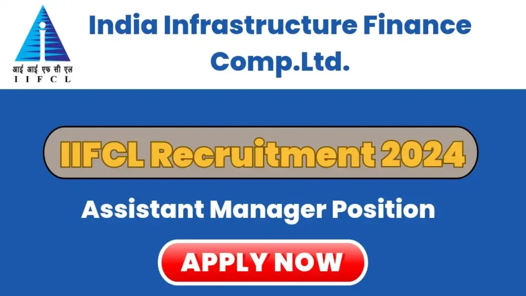 IIFCL Recruitment 2024